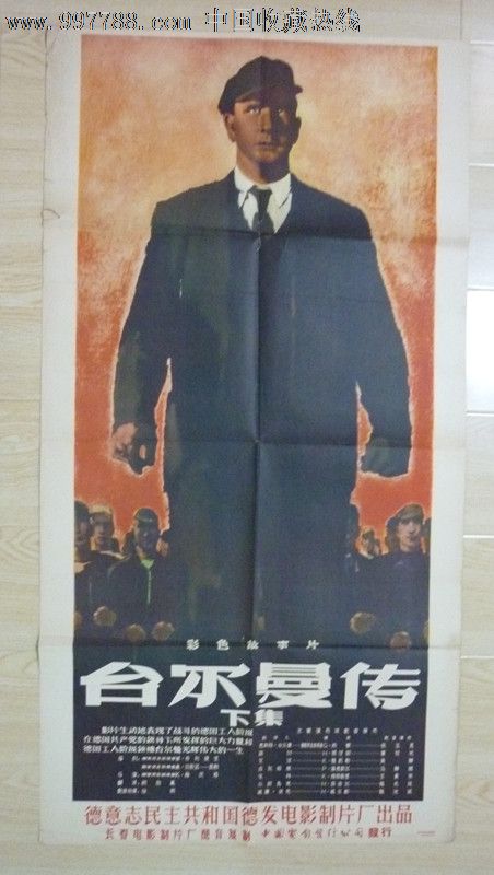 买张香港教育大学文凭毕业证